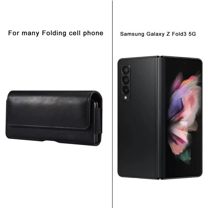 case-สำหรับ-samsung-z-fold3-z-fold2พับหนังแท้ศัพท์กระเป๋าเข็มขัดห่วงผู้ชายกลางแจ้งสมบัติหรูหรากระเป๋าศัพท์มือถือ