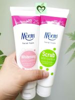 โฟมล้างหน้า ดร.มนตรี Dr.montri Facial Foam 125 กรัม หลอดใหญ่ สีชมพู 1 หลอด + สีเขียว 1 หลอด