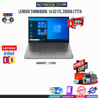 [ผ่อน 0% 10 ด.]LENOVO THINKBOOK 14 G2 ITL 20VDA17TTA/i5-1135G7/ประกัน 1 Y