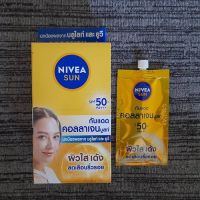 นีเวีย ซัน ทริปเปิ้ล แอนตี้ ริงเคิล Nivea Sun Triple Protect Anti-Wrinkle Watery Essence SPF50+ PA+++ 7ml x 6