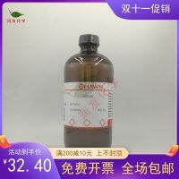 Chemical reagent tetrahydrofurfuryl alcohol Ron analytical pure AR99 500ml/bottle with fare