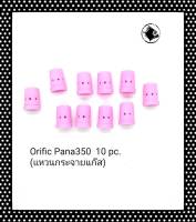 CO2/MIG Orfic pana/OTC350 แหวนกระจายแก๊ส อะไหล่สิ้นเปลืองใช้กับ ปืนเชื่อม ซีโอทู สายเชื่อมไฟฟ้า เครื่องเชื่อมไฟฟ้า..