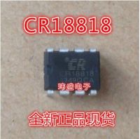 10pcs CR18818 DIP8 CR18818