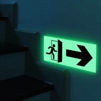 ┅✒☋ Creative Staircase Safety Passage Evacuation Luminous Wall Sticker Instruction Sticker