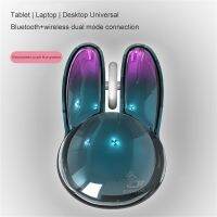 RYRA 2.4G USB Mouse Bluetooth Wireless Mouse Cute Rabbit Shape Gaming Mouse For Office Business PC Laptop Universal Mute Mouse