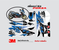 (VR wrap) สติ๊กเกอร์ kit / Honda Forza 300 ลาย TT (ปรับสีได้)