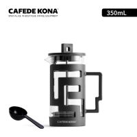 CAFEDE KONA เครื่องชงกาแฟกาแฟฝรั่งเศสชาความหนาแน่นสูง Teko Kopi Kaca แก้วทนความร้อนได้สแตนเลสตาข่าย