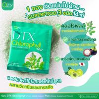 (จัดส่งฟรีทั่วไทย) OZY DTX คลอโรฟิลล์ Detox ล้างสารพิษ รวมถึงบำรุงอย่างล้ำลึกถึงระดับเซลล์ ดีท็อกซ์ อาหารเสริม ฮาลาล