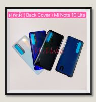 ฝาหลัง ( Back Cover ) Xiaomi Mi Note 10 Lite
