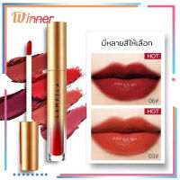 ลิปสติก LAMEILA ลิปกลอส ลิปติก Velvet Lip Glaze ลิบสติก ลิปสติกเนื้อแมท Lip Stick กันน้ำ ให้ความชุ่มชื้น ติดทนนาน เนื้อลิขวิด มี 3 สี (402)