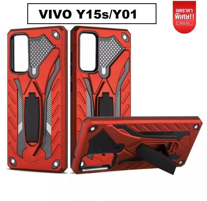 รัปประกันสินค้า-case-vivo-y15s-y01-เคสวีโว่-y01-เคสไฮบริด-แหวนตั้งได้-เคสหุ่นยนต์-สำหรับ-เคส-vivo-y15s-เคสโทรศัพท์-เคสมือถือ-เคสโทรศัพท์