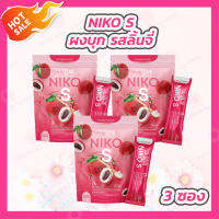 [3 ชุด] NIKO S นิโกะ เอส ผงบุก รสลิ้นจี่ (5 ซอง)