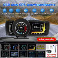 สมาร์ทเกจ A600 Auto Gauge HUD GPS+OBD Head Up Display รถคอมพิวเตอร์ Speedometer พร้อมจอแสดงผล LCD เครื่องวัดความเร็ว