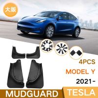 [COD] Suitable for Tesla MODEL Y 2021 large version fender cross-border modely modified skin