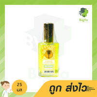 ยาหม่องน้ำถ้วยทอง (Spray) บรรเทาอาการคัดจมูกเนื่องจากหวัด บรรจุ 25 มล. (1ขวด)