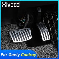 แผ่นฝาครอบเหยียบเท้ารถยนต์สำหรับ Geely Coolray 2018-2023กรอบคันเร่งสแตนเลสน้ำมันก๊าซอุปกรณ์ตกแต่งภายใน