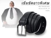 เข็มขัด เข็มขัดยาวพิเศษ เข็มขัดคนอ้วน ?สำหรับคนเอว 40 - 60? BELT For BIG SIZE ?ส่งไวจากไทย ✅