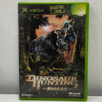 แผ่นแท้ [Xbox Original] Dinosaur Hunting (Japan) (G60-00001)