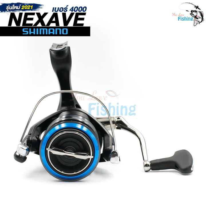 ใหม่ล่าสุด-รอกสปิน-shimano-nexave-ปี-2021-อัพเกรดบอดี้แบบใหม่-สีดำน้ำเงินเข้มหล่อเท่-มี-4-เบอร์ให้เลือก-เหมาะสำหรับ-ช่อน-กะพง-ชะโด