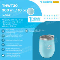 Dometic Thermo Wine Tumbler สี Lagune, 300 ml. แก้วน้ำเก็บความเย็น ขนาด 300 มล.