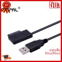 ✨✨#BEST SELLER (For Laptop DVD-ROM,HDD Caddy) USB 2.0 to Mini Sata II 7+6 13Pin Adapter Slimline Drive Converter Cable Steady Style ##ที่ชาร์จ หูฟัง เคส Airpodss ลำโพง Wireless Bluetooth คอมพิวเตอร์ โทรศัพท์ USB ปลั๊ก เมาท์ HDMI สายคอมพิวเตอร์