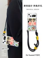 hot style suitable for p50pro mobile phone case lanyard wrist p60pro four-corner opening silicone p40 cute Xiaoxin 60art one-shoulder portable 50pro hanging hand ins style