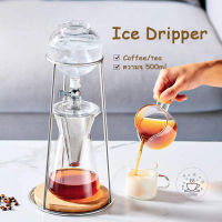 ดริปกาแฟ Cold Brew Coffee Maker ชุดดริปกาแฟ Ice Dripper เครื่องทำกาแฟสกัดเย็น เหยือกทำกาแฟสกัดเย็น 500ml. ชงกาแฟ เครื่องชงกาแฟแบบหยดน้ำแข็ง เครื่องชงกาแฟดริป ชุดดริปกาแฟ ที่ดริปกาแฟ เหยือกดริปกาแฟ กาดริปกาแฟ ชุดดริปกาแฟ ดริปเปอร์ ชงกาแฟ