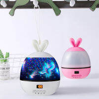 Lovely Projector Light Rabbit Shape 306° Rotation LED Stars Night Lights USB Timer Gift for Kids Bedroom Decortaion