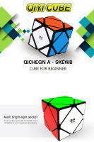 รูบิค Skewb Qiyi cube เป็นรูบิคสำหรับ ผู้หัดเล่น ออกแบบมาให้เล่นง่าย เหมาะมือ Anti pop wing design  เพิ่มความเสถียรด้วย Steel-ball position design บิดง่ายเล่นสนุก ลื่น รับประกันคุณภาพ  รูบิค.รูบิก.รูบิด  skewb 249toys