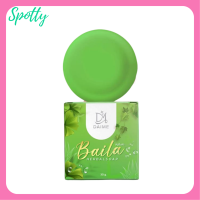 ** 1 ก้อน ** สบู่ใบล่า  สูตรออร์แกนิค Baila Herbal Soap ขนาด 30 g. / 1 ก้อน