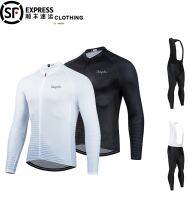 Ralvph Long-Sleeved Bike Riding Male Suspenders Bike Riding Suit Milk Silk Quick-Drying Breathe Freely