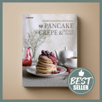 [ขายดี] Pancake Crepe &amp; Toast หนังสือตำราขนม Sangdad Book สำนักพิมพ์แสงแดด