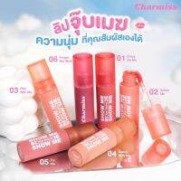 Airy Kiss Tint ลิปจุ๊บเมฆชาร์มิส ซอฟท์แมท เนื้อนุ่ม เกลี่ยง่าย ไม่ตกร่องปาก