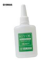 Yamaha Key Oil น้ำมันหล่อลื่นกระเดื่องนิ้ว ชนิด Heavy ใช้สำหรับ แซกโซโฟน เบสคลาริเน็ต บาสซูน ช่วยให้การกดคีย์ง่ายขึ้น ไม่มีเสียงติดขัด