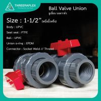 ว้าววว BALL VALVE UNION UPVC 1-1/2นิ้ว วาล์วพลาสติก วาล์วสระว่ายน้ำ บอลวาล์วPVC บอลวาล์วยูเนี่ยน อุปกรณ์ประปาระบบน้ำ วาล์ว ขายดี วาล์ว ควบคุม ทิศทาง วาล์ว ไฮ ด รอ ลิ ก วาล์ว ทาง เดียว วาล์ว กัน กลับ pvc