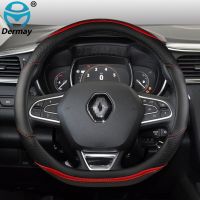 for Renault Megane 1 2 3 4 eVision Z.E. Car Steering Wheel Cover Microfiber Leather + Carbon Fiber Fashion Auto Accessories Steering Wheels Accessorie