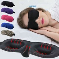 1Pcs 3D Sleep Mask Natural Sleeping Eye Mask Eyeshade Cover Shade Eye Patch Women Men Soft Portable Blindfold Travel Eyepatch