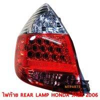 ไฟท้าย REAR LAMP HONDA JAZZ 2006 ฮอนด้า แจ๊ส FIT SAA ขวา (ของแท้) 100949-R