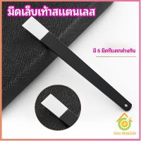 Thai pioneers ชุดมีดแซะเล็บขบ ตัดเล็บขบ  ที่งัดเล็บ แต่งเล็บ stainless steel pedicure knife