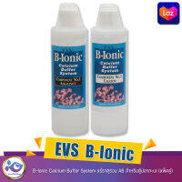 EVS B-Ionic Calcium Buffer System แร่ธาตุรวม AB สำหรับตู้ปลาทะเล (แพ็คคู่) (Alkalinity + Calcuim)  ขนาด  473 ml.