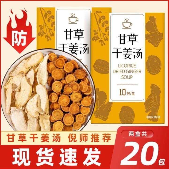 licorice dried ginger soup tea bag dried ginger licorice soup licorice