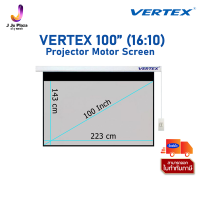 Projector Motor Screen Vertex 100" 16:10"/จอรับภาพมอเตอร์ไฟฟ้า เวอร์เทคซ์ 100 นิ้ว 16:10 /3Y