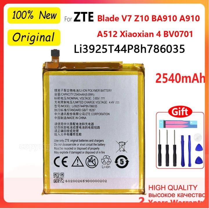 แบตเตอรี่ใหม่2540mah-li3925t44p8h786035สำหรับ-zte-ใบมีด-v7-z10-ba910-a910-a512-a506-xiaoxian-4-bv0701-v7-plus-bv0721-batteria