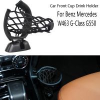 Car Front Cup Drink Holder Back Seat Car Cup Holder for W463 G-Class G550 Base 4636802391