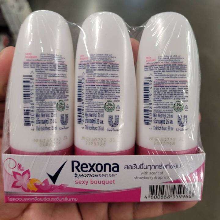 พร้อมส่ง-rexona-โรลออน-เรโซน่า-ขนาด25-มล-แพ็ค3ชิ้น-สูตรชาวเวอร์คลีนและสูตรเซ็กซี่บูเก้