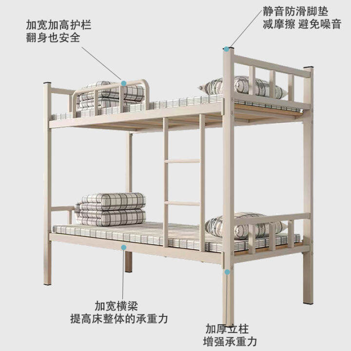 Bunk beds, bunk beds, staff quarters, bunk beds, students' bunk beds
