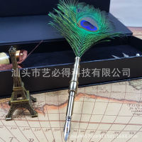 ปากกาจุ่มขนนกยูงยุโรปปากกาเครื่องเขียนชุดปากกาขนนกธรรมชาติ FdhfyjtFXBFNGG