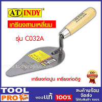 AT INDY เกรียงก่อ 3เหลี่ยม  รุ่น C032A  ขนาด 6"  แบบหนา