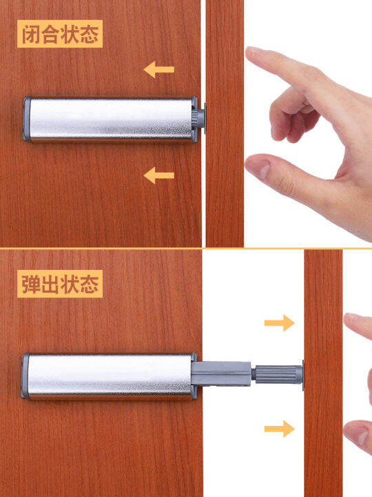 Wardrobe door bouncer push-type handle-free invisible rebound drawer ...