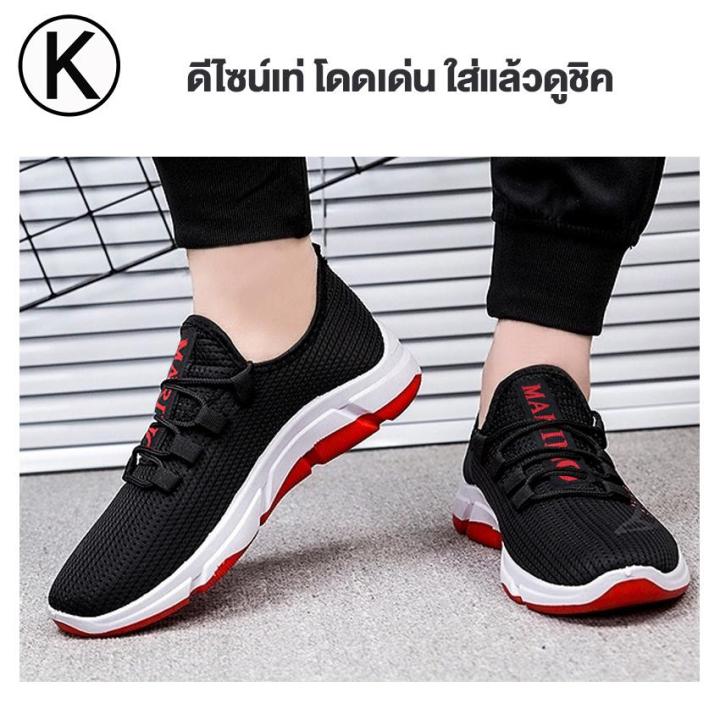 k-amp-k-shoes-รองเท้า-รองเท้าผ้าใบ-รองเท้าแฟชั่น-รองเท้าผ้าใบผู้ชาย-รองเท้าแฟชั่นผู้ชาย-รองเท้าหุ้มส้น-no-b028